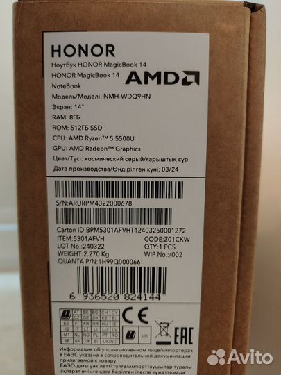 Ноутбук honor MagicBook 14 Ryzen5500U/ 8Гб/512 гб