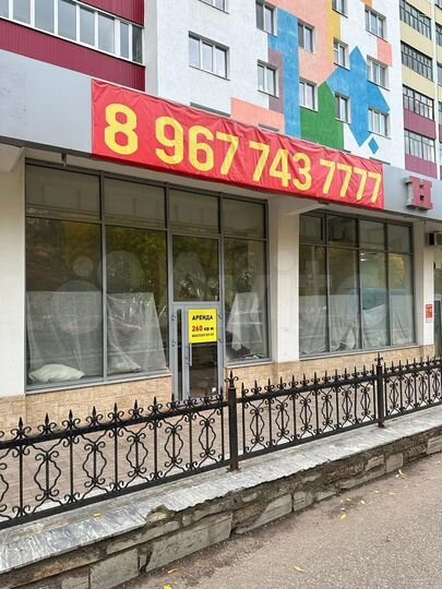 Торговая площадь, 642.5 м²