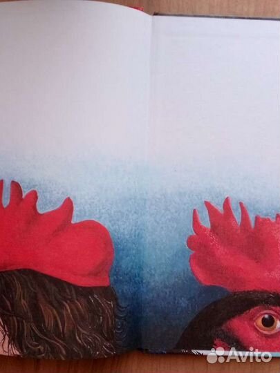 Энциклопедия