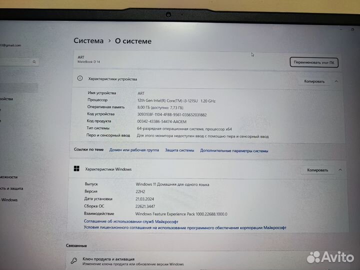 Ноутбук huawei matebook d14 i3 1215 8/256