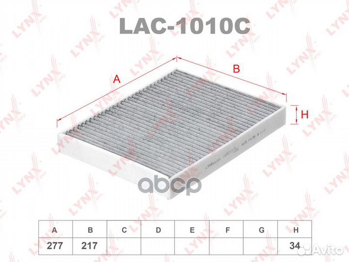 Фильтр салона audi Q7 06 угольный LAC-1010C LY