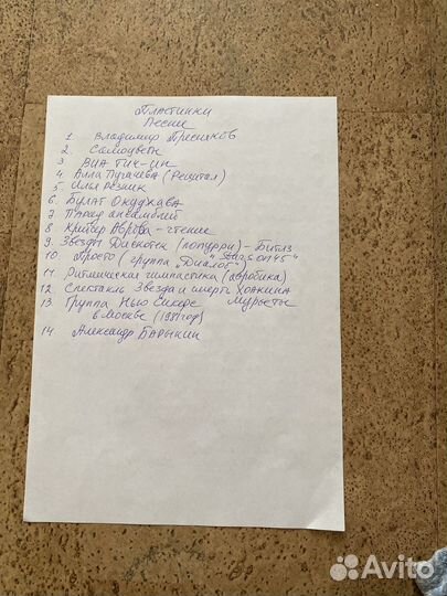 Пластинки СССР