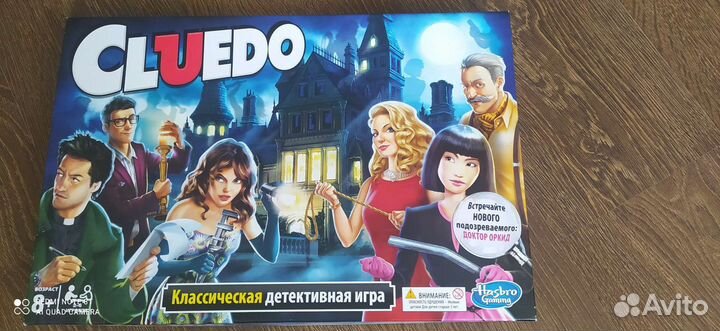 Настольные игры