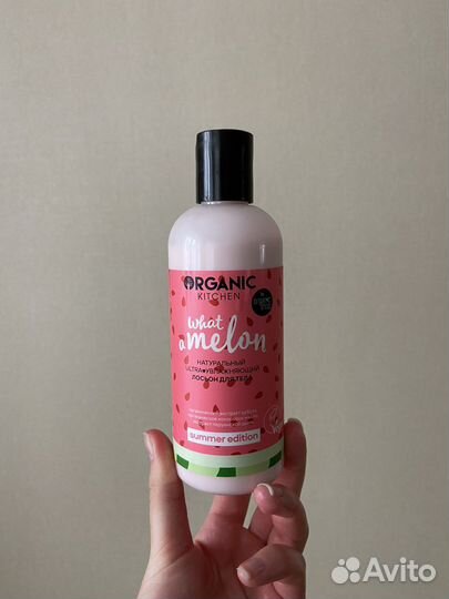 Натуральный увлажняющий лосьон для тела