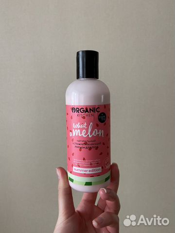 Натуральный увлажняющий лосьон для тела