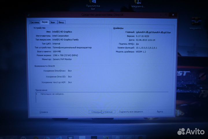 Ноутбук Lenovo b570e полностью рабочий