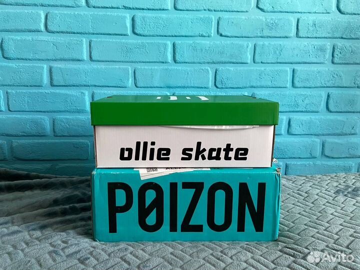 Доставка с пойзон