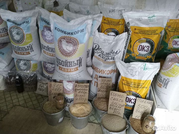 Комбикорм, кормосмесь