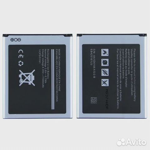 Аккумулятор для Samsung Galaxy S3 mini i8190 - EB4