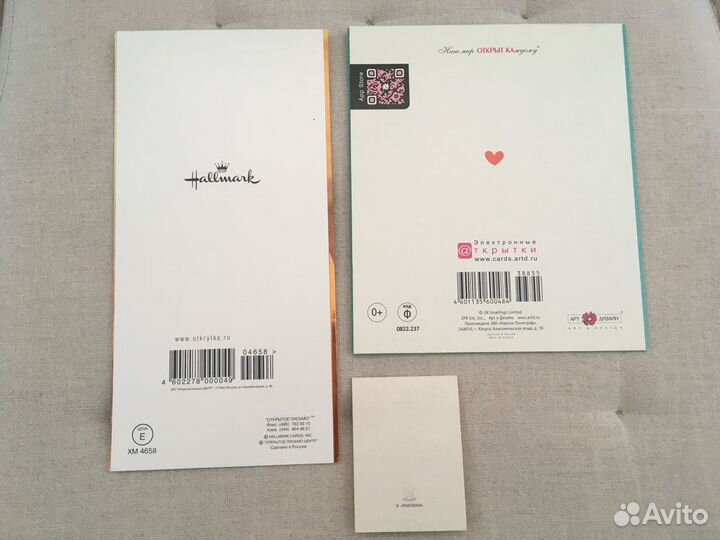 Почтовая открытка к 14 февраля к дню влюбленных