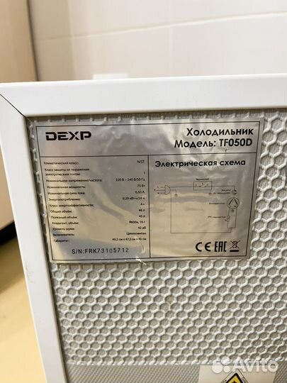 Холодильник мини с морозильной камерой