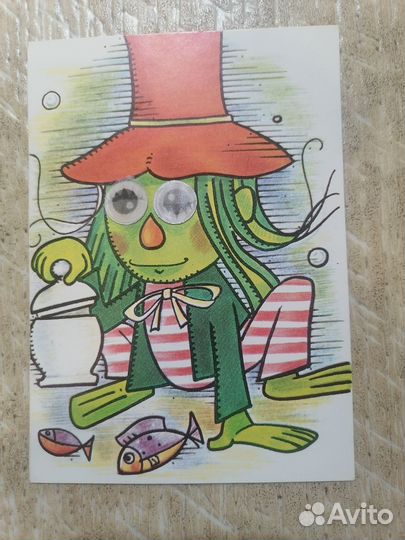 Открытки времен СССР