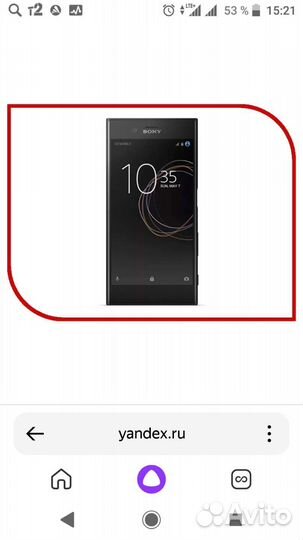 Sony Xperia 8, 4/64 ГБ