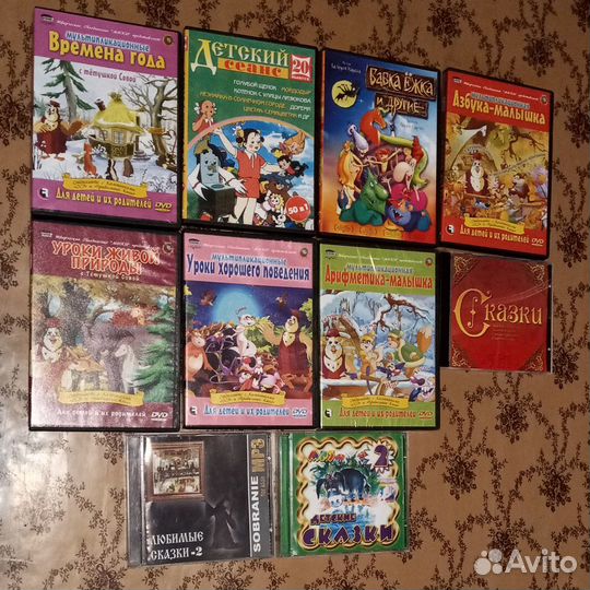 Dvd диски мультики и песни