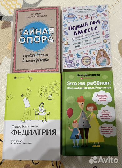 Книги из домашней библиотеки