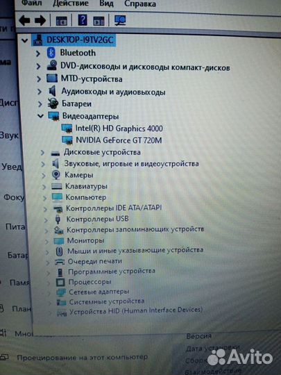 Игровой ноутбук asus i5