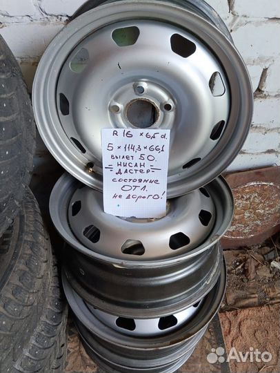 Штампованные диски