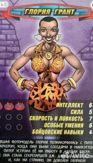 Карточки Человек паук Герои и злодеи marvel