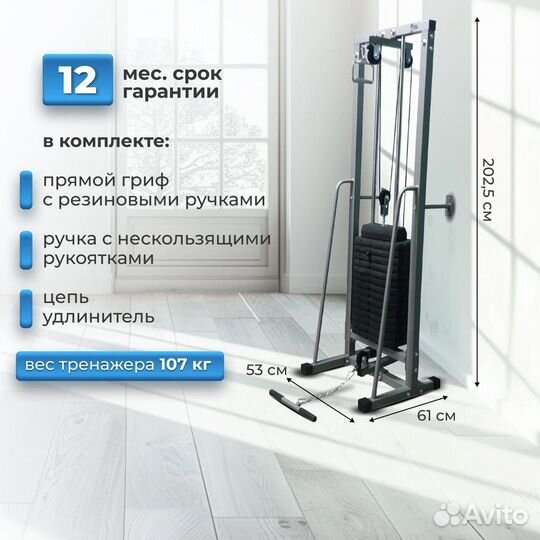 Кроссовер atlas sport 1510