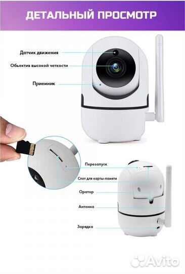 Радио видео няня