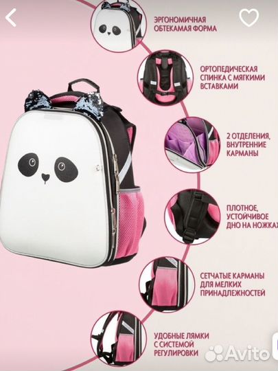 Ранец школьный для девочки Панда