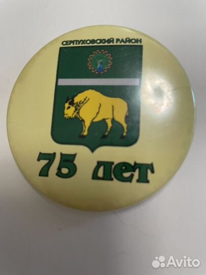 Значки СССР города