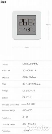 Xiaomi Thermometr Mijia 2 Температура и влажность