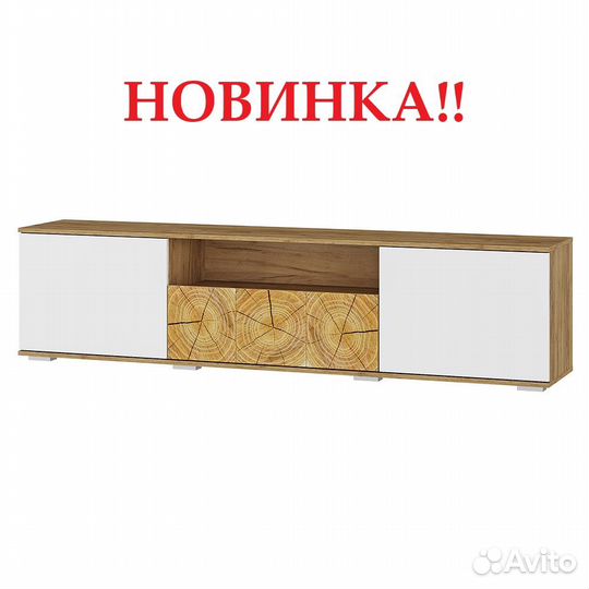 Тумба под тв «Тиволи»