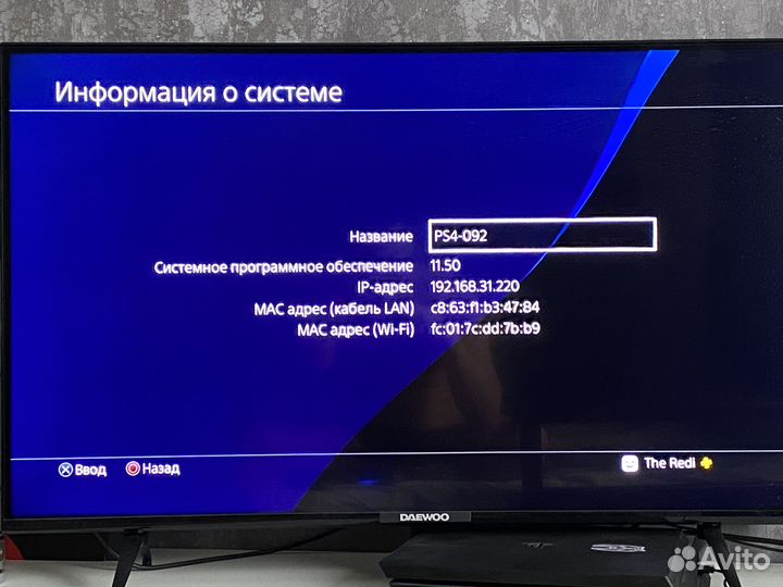 Sony ps4 pro