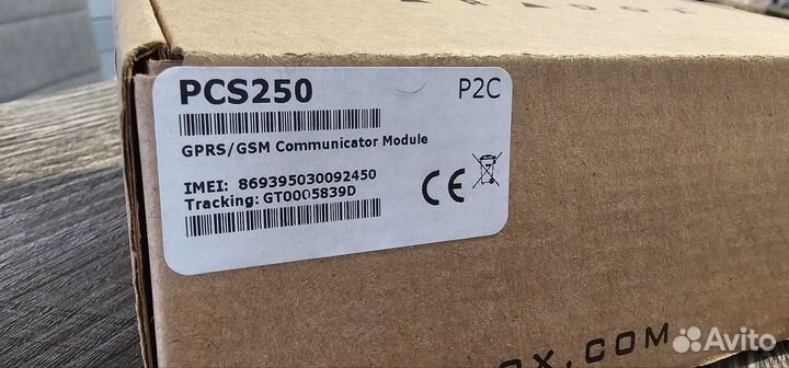 Paradox pcs250 communication module