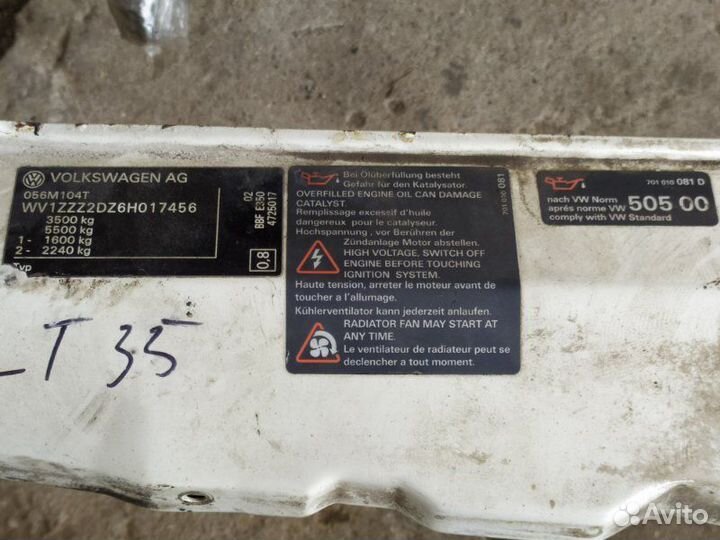 Панель передняя (телевизор) Volkswagen Lt35 2.5