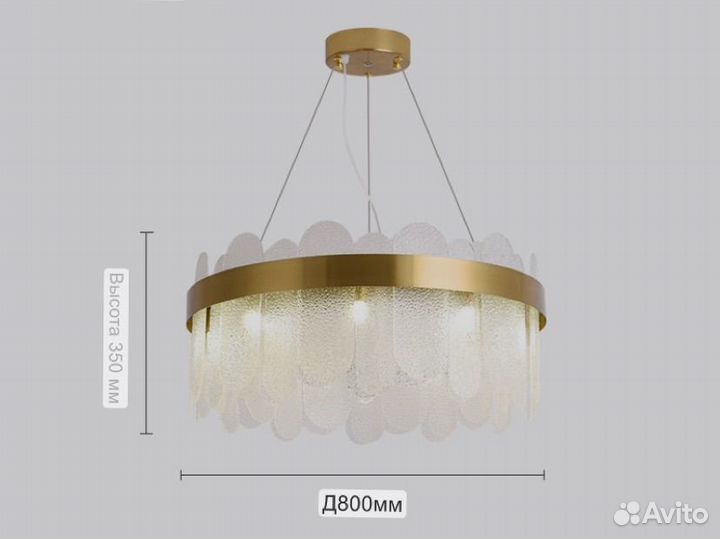 Светильник подвесной, люстра