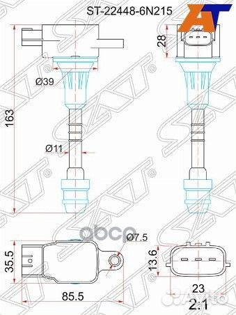 Катушка зажигания nissan sylphy G10/primera P12