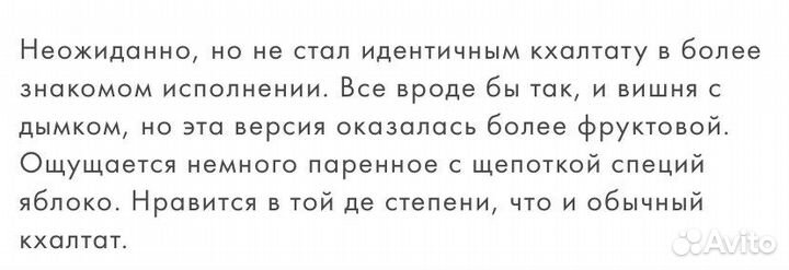 Attar Collection Khaltat Night Perfume масло 1 мл