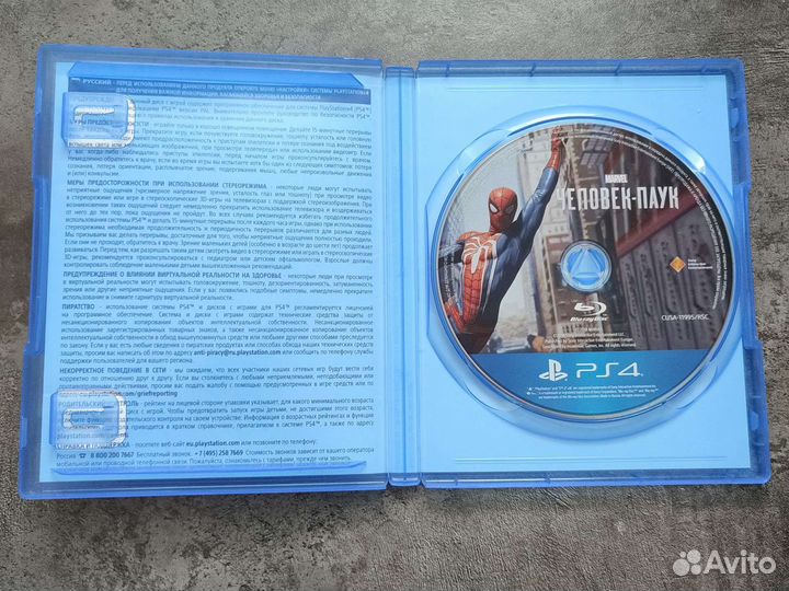 Диск Marvel Человек-Паук для PlayStation 4