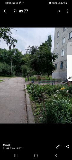 2-к. квартира, 42 м², 2/5 эт.