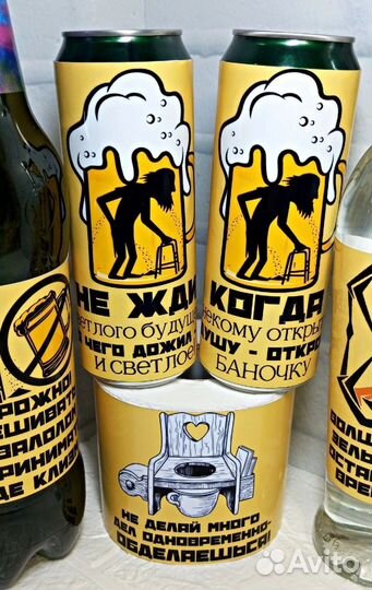 Подарок мужчине