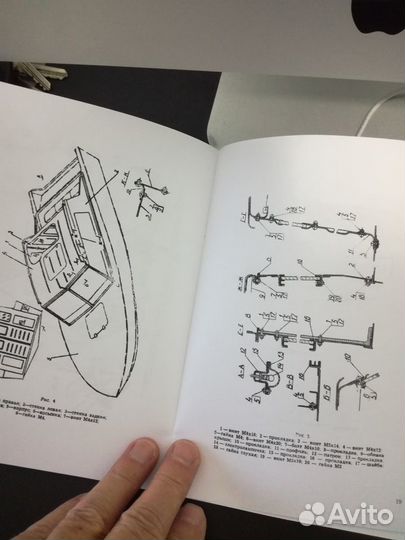 Паспорт-инструкция Прогресс-4
