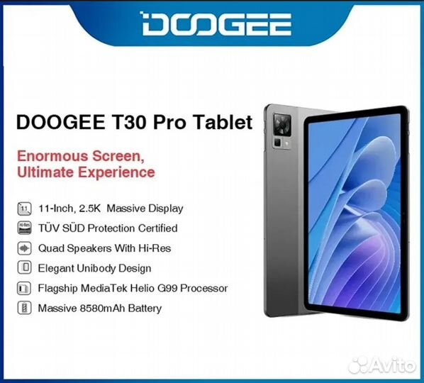 Doogee T30 Pro экран 11' 2,5K 15/256GB, 20MP, 4G+