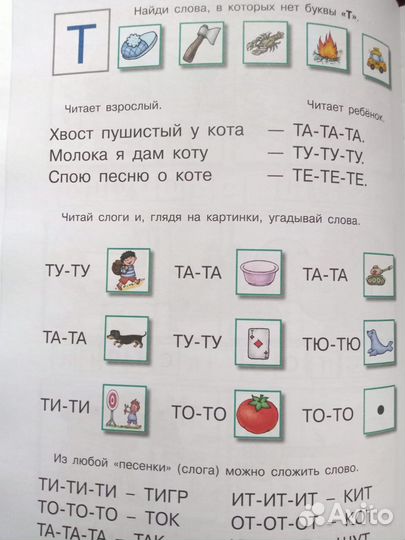 Репетитор по русскому языку и литературе