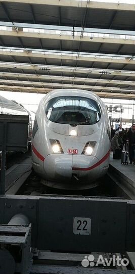 Немецкий язык