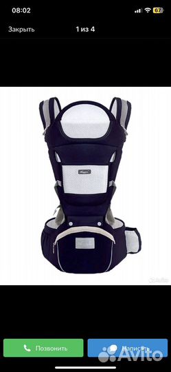 Эргорюкзак хипсит