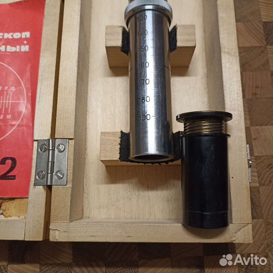 Микроскоп отсчетный мир