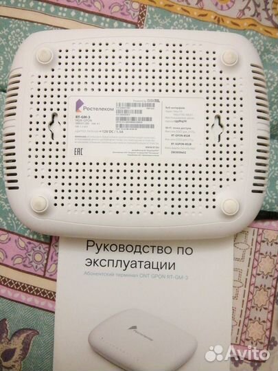 Wifi роутер Ростелеком оптически gpon