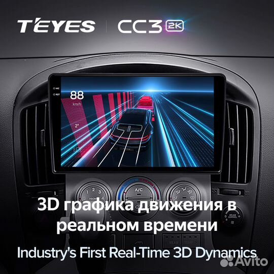 Магнитола Teyes CC3 2K 6/128 Hyundai H1