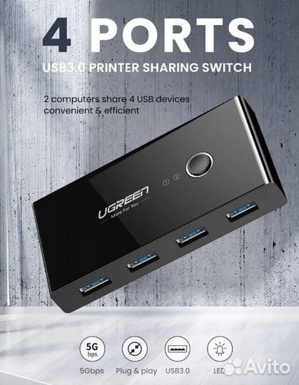 KVM переключатель Ugreen USB 3.0, 4 порта+Гарантия