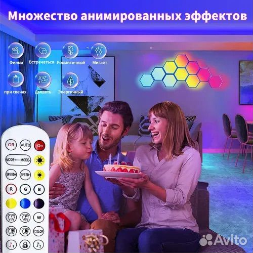 Светодиодный настенный светильник RGB Соты