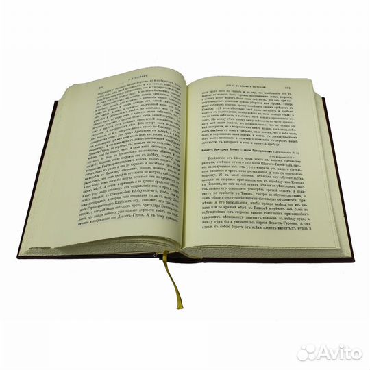 Присоединение Крыма к России. Рескрипты, письма, реляции и донесения в 4 томах