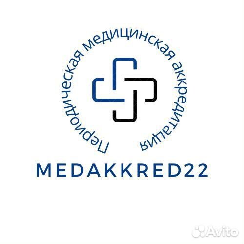 Периодическая аккредитация мед.работников