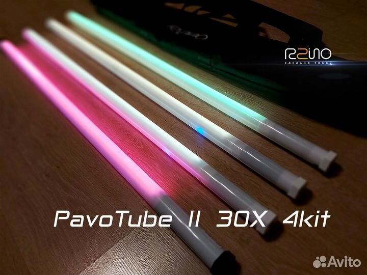 PavoTube II 30X 4kit (Nanlite, Astera, Godox)
